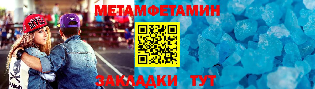 АМФЕТАМИН Розовый Нефтекумск