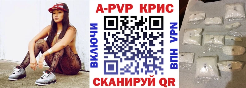 хочу   Нефтекумск  Альфа ПВП СК 