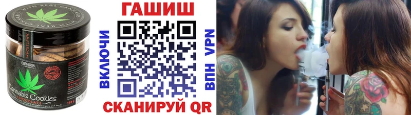 Печенье с ТГК конопля Нефтекумск