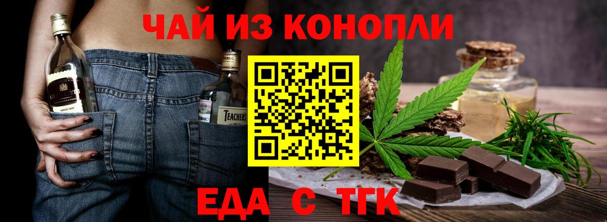 Canna-Cookies марихуана  Вход с VPN  Нефтекумск 