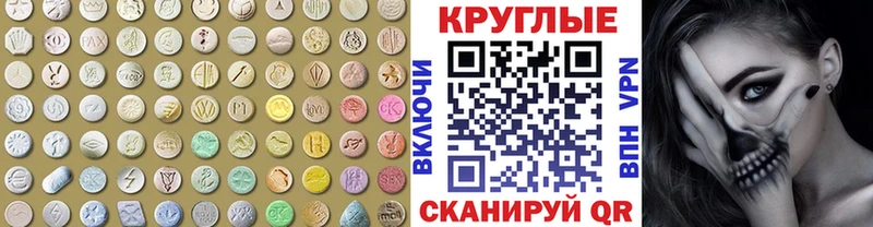 hydra как войти  Нефтекумск  Экстази таблы  купить  