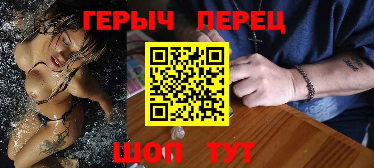 ГЕРОИН Heroin Нефтекумск