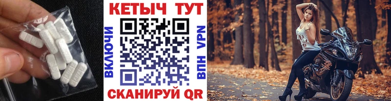 КЕТАМИН VHQ  продажа наркотиков  Нефтекумск 