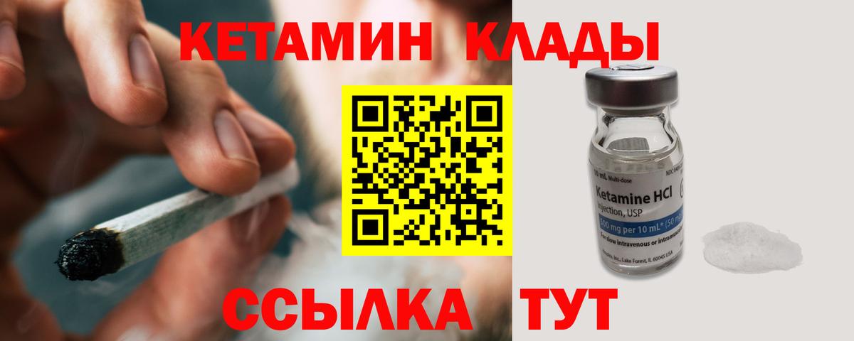 КЕТАМИН ketamine  omg ссылки  Нефтекумск  КЕТАМИН VHQ  Вход с VPN 