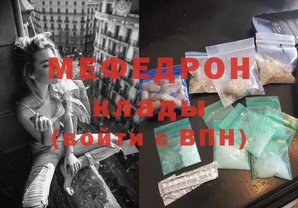 меф VHQ Алзамай