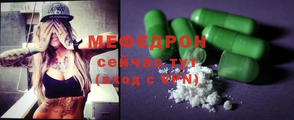 MESCALINE Абдулино