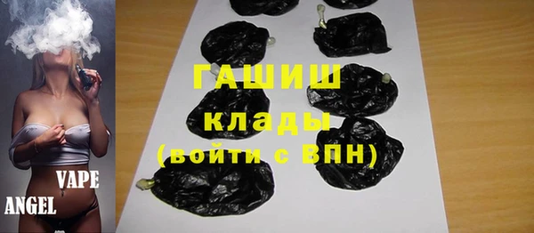 первитин Алексин