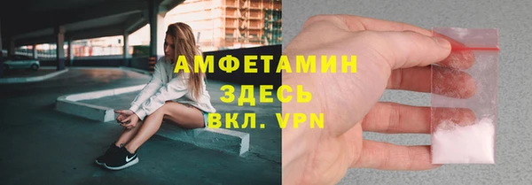 меф VHQ Алзамай