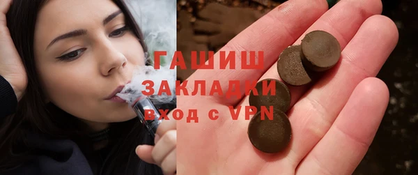 сатива Абинск