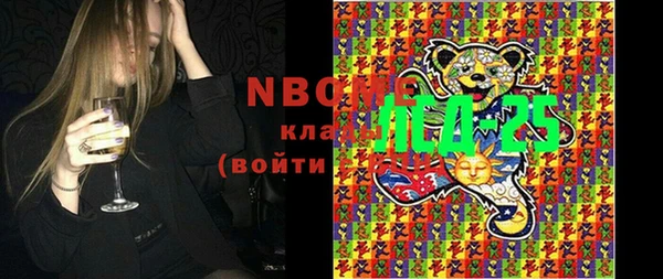 MESCALINE Абдулино