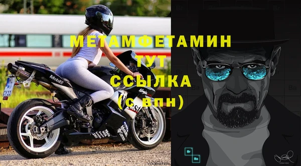 первитин Алексин