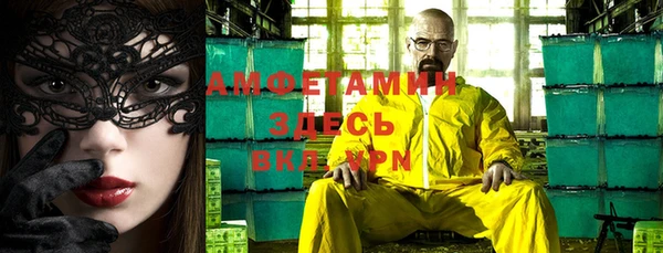 меф VHQ Алзамай