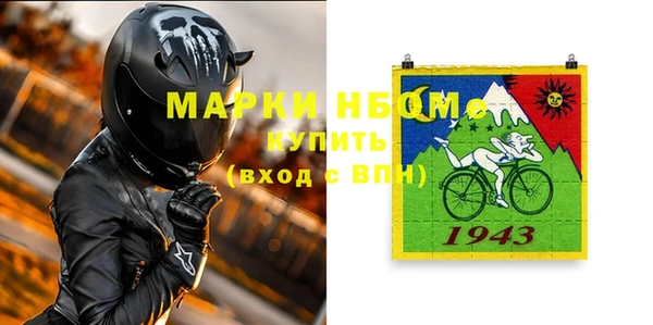 первитин Алексин