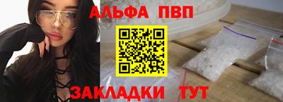 соль ск Донской