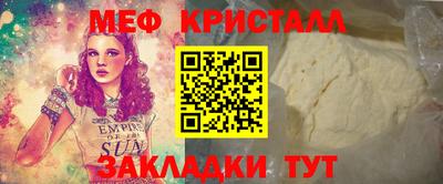 MDMA Premium VHQ Дубна
