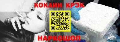 кокаин перу Донецк