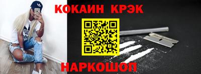 соль ск Донской