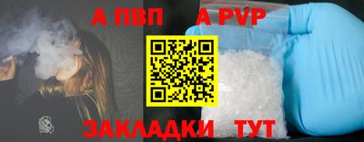 кокаин перу Донецк