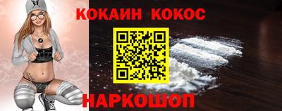 кокаин перу Донецк
