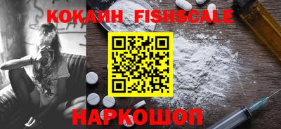 кокаин перу Донецк