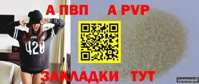 соль ск Донской