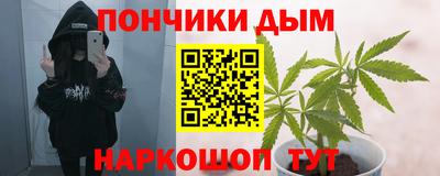 соль ск Донской