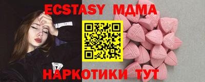 MDMA Premium VHQ Дубна
