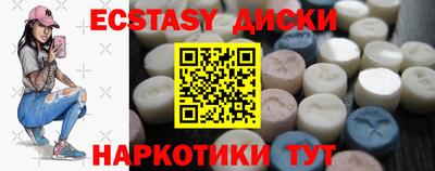 соль ск Донской