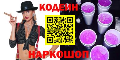 соль ск Донской