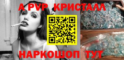 соль ск Донской