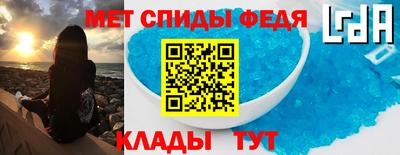 соль ск Донской