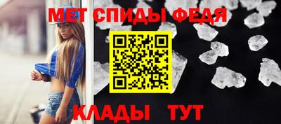соль ск Донской