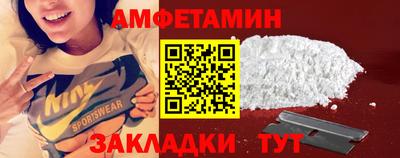 соль ск Донской