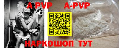 соль ск Донской