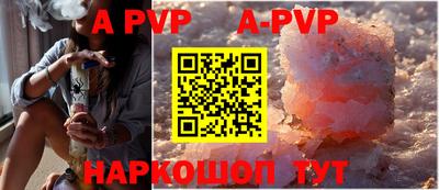соль ск Донской