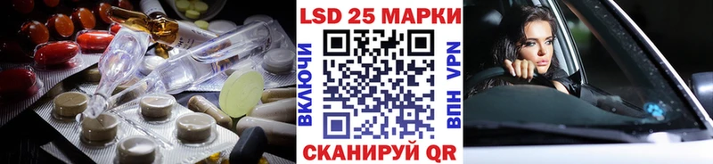 LSD-25 экстази кислота  Нефтекумск 