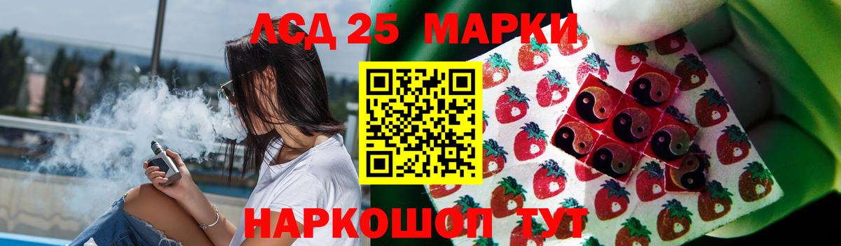 LSD-25 экстази кислота  ЛСД экстази ecstasy  Вход с VPN  Нефтекумск 