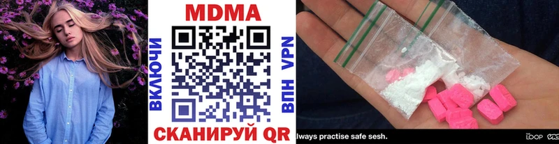 kraken зеркало  Нефтекумск  MDMA молли 