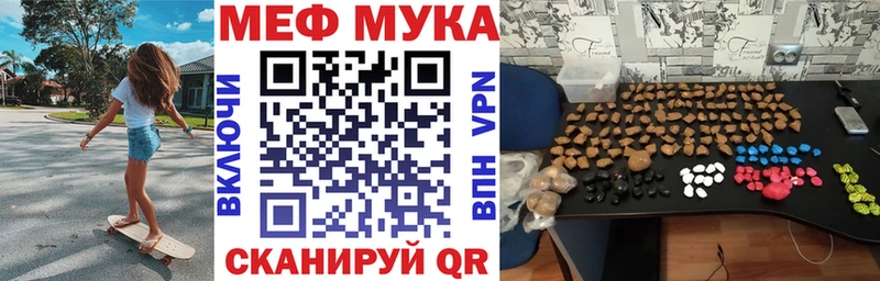 наркотики  Нефтекумск  МЕФ мяу мяу 