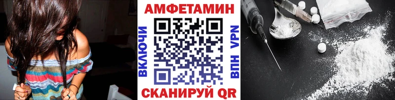 Метамфетамин мет  Нефтекумск 
