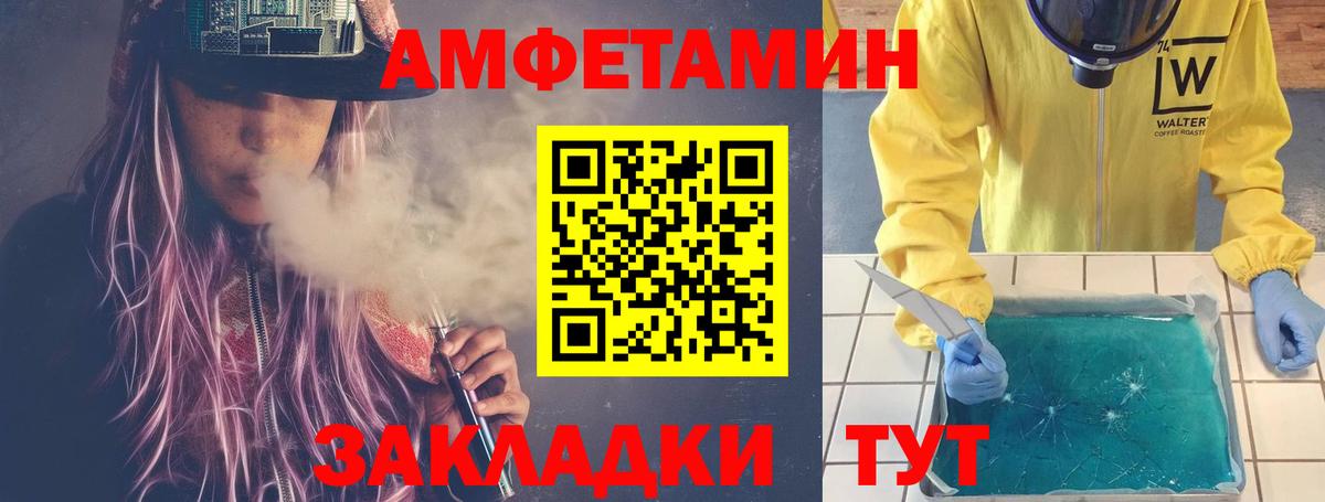 Нефтекумск  Метамфетамин пудра  Первитин  Метамфетамин пудра  Вход с VPN 