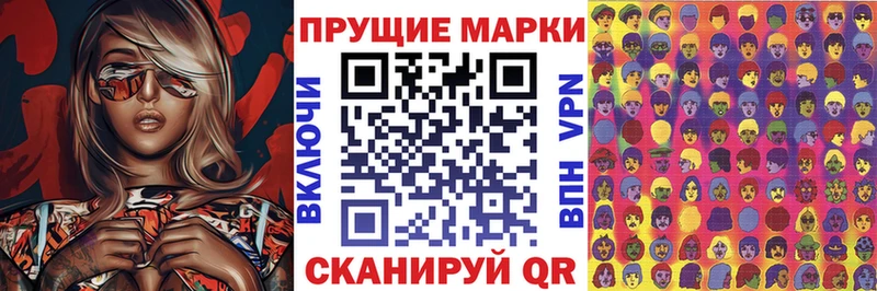 Марки 25I-NBOMe 1500мкг  Нефтекумск 