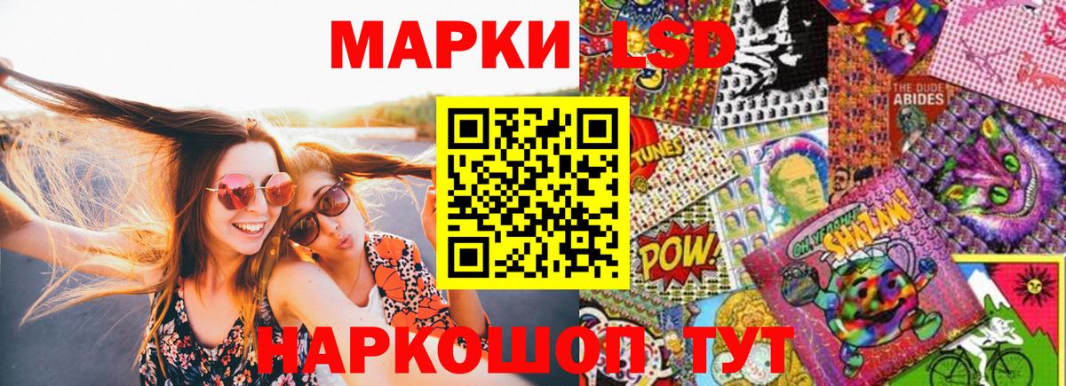 Марки NBOMe 1,8мг  Марки NBOMe 1,8мг  Марки NBOMe  Вход с VPN  Нефтекумск 