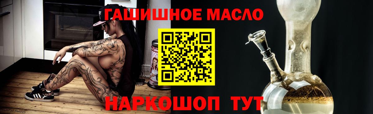 ТГК вейп Нефтекумск