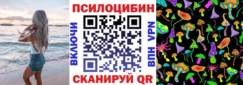 Псилоцибиновые грибы мухоморы  Нефтекумск 