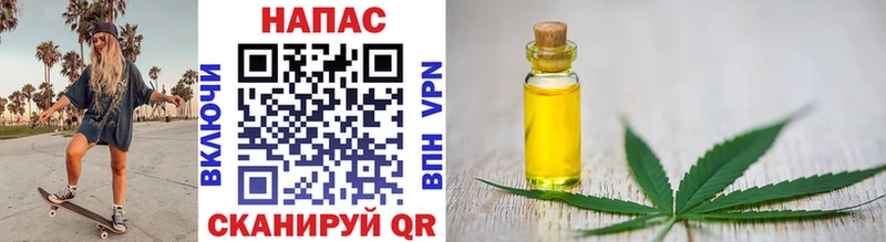 Конопля Bruce Banner Нефтекумск