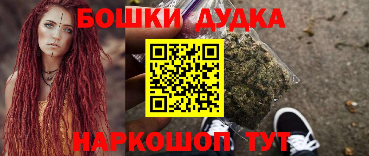 Нефтекумск  Марихуана план  Канабис ГИДРОПОН  Конопля Bruce Banner  Вход с VPN 
