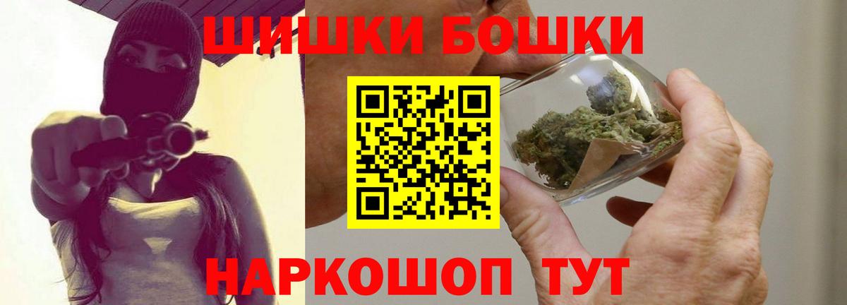 Марихуана LSD WEED Нефтекумск
